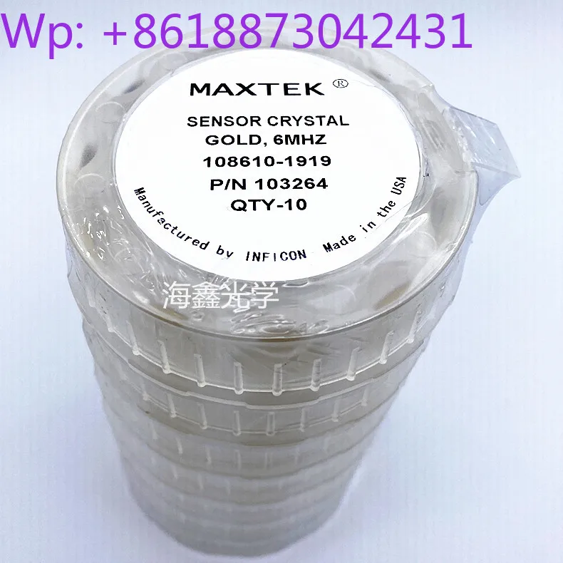 New Optical Coated MAXTEK Oscillator INFICON 5MHZ 6MHZ