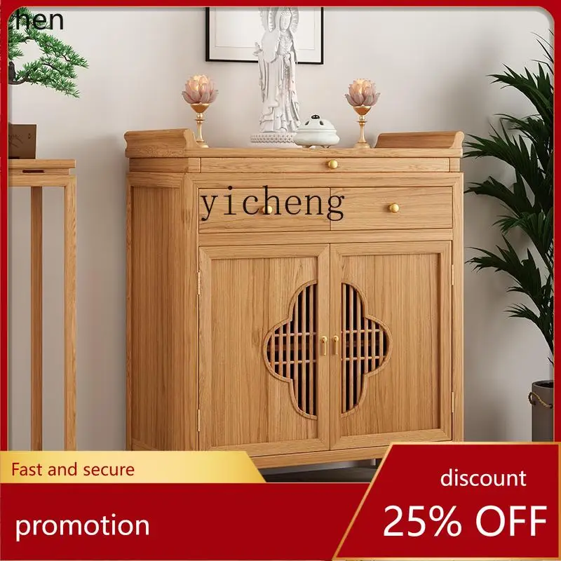 HXL Household Shentai Cabinet Living Room Solid Wood Buddha Cabinet Supply Table Incense Cabinet