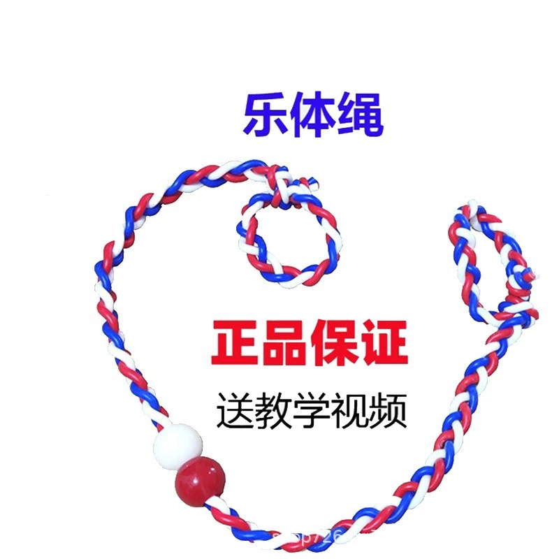 Golf Swing Training Rope Posture Corrector for Adult Kids Warm Up Workout