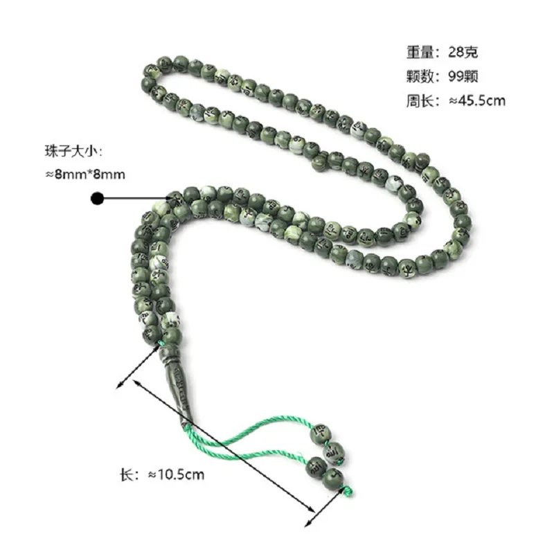Hot Seller Muslim Prayer Beads Plastic Arabic 99-beads Tasbih Saudi Islamiic Ramadan Eid Jewelry Wholesale