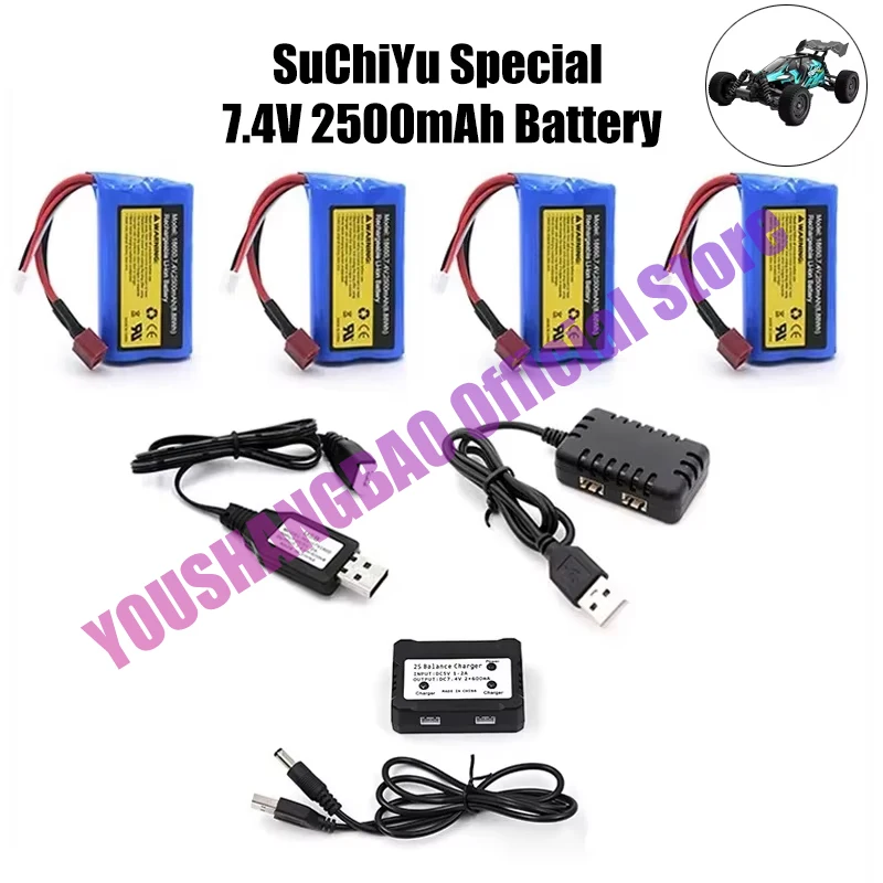 SCY 16201 16103 16102 16101 16104  JJRC Q130 RC Car 7.4V  LiPo Battery for   2500mAh 2s  Lithium Battery