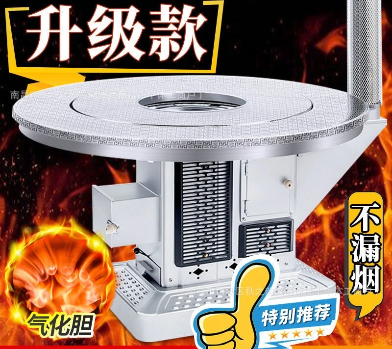 Rural roasting stove Indoor smokeless heating stove Household firewood stove Wood-burning gasifier Wood-coal dual-purpose