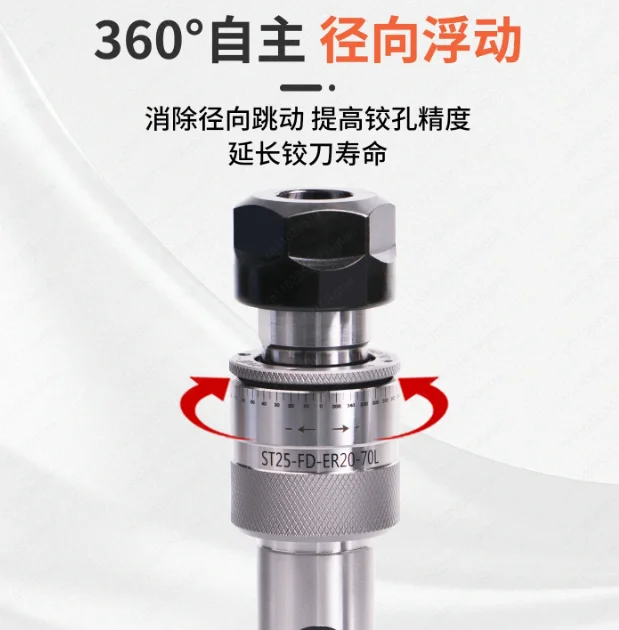Floating Centering Reamer Rod – High Pressure Inner Coolant, 360° Radial Floating for Precision Boring