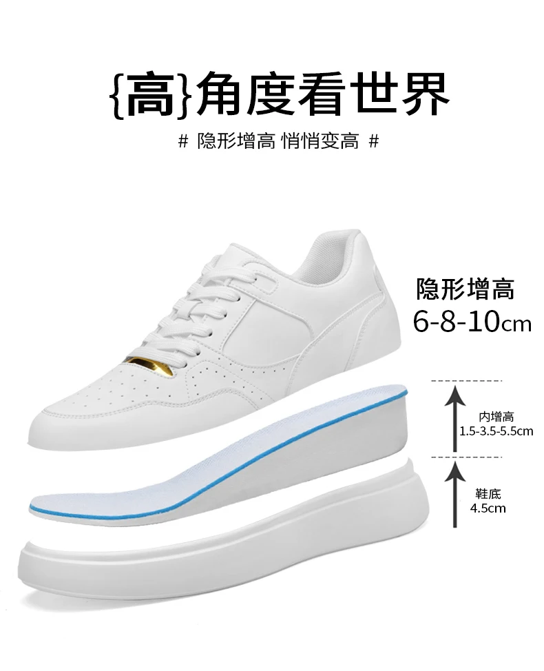 Herren-Skate-Schuhe aus Kunstleder mit Schnürung, versteckter Erhöhung der Höhe um 6/8/10 cm, rutschfester Plattform, für den Alltag und zum Gehen. – Detail 9