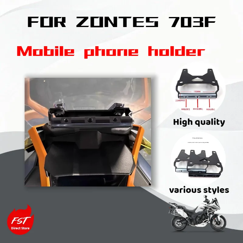

For zontes 703F New Modification Parts: Windshield Navigation Holder, Phone Holder, Multi-functional Extension Rod Accessories