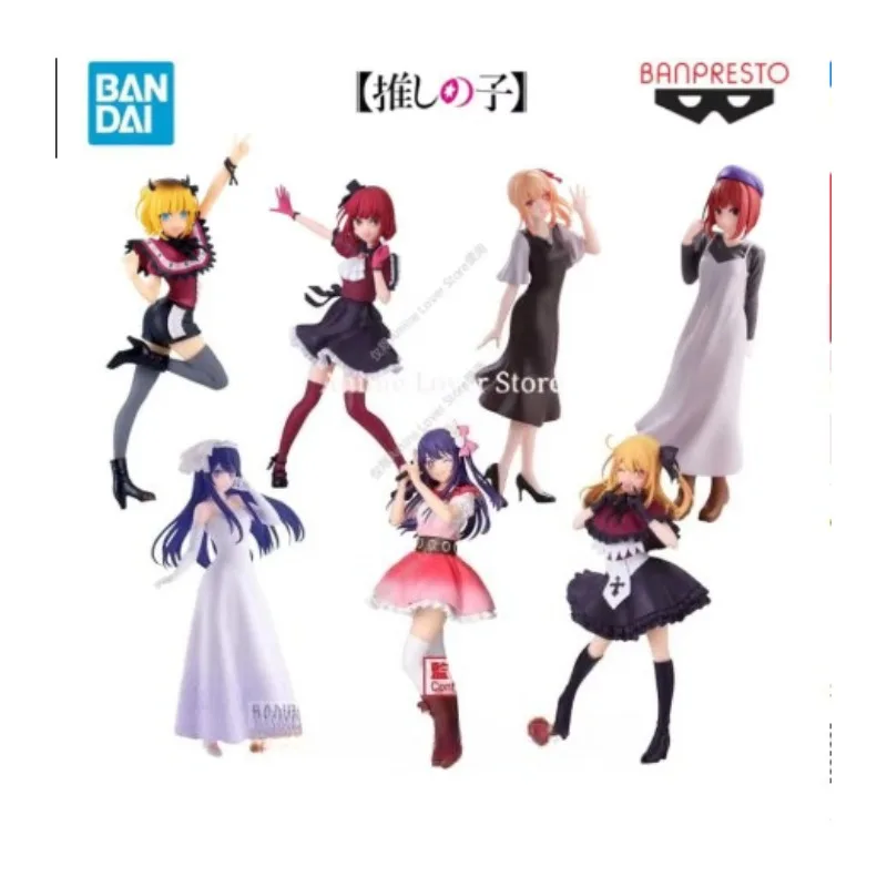 

In Stock Bandai Original Oshi No Ko Hoshino Rubii Mem Arima Kana PVC Anime Figures Toys Collection Gifts Models Ornaments