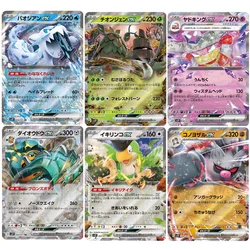 Pokemon card PTCG SV2P Wo-Chien Chien-Pao  Slowking  Annihilape Copperajah Squawkabilly Anime game collection card Toy