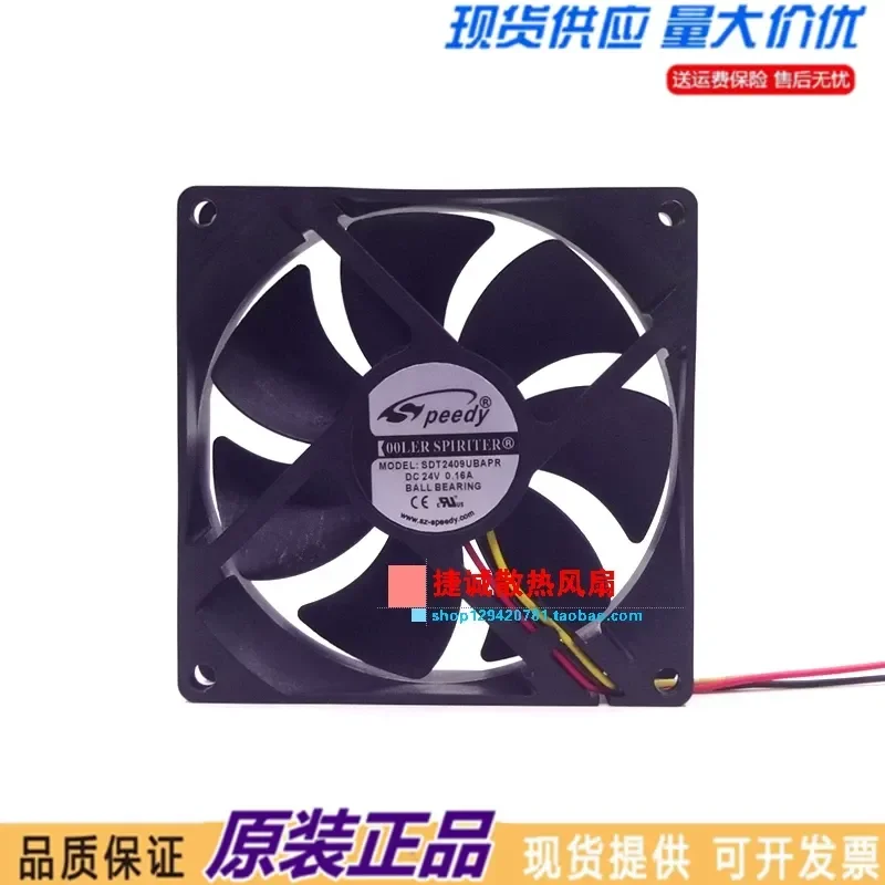 New Peedy SDT2409UBAPR 24V 0.16A 9225 9CM 3-Wire Inverter Cooling Fan for Industrial Equipment