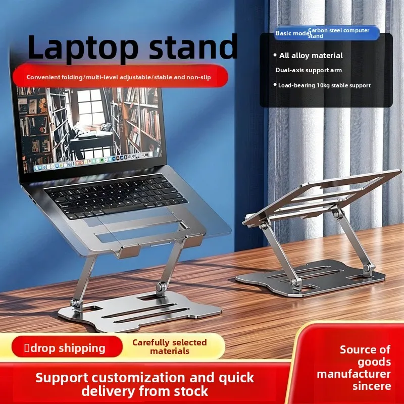 Laptop Bracket Bracket Elevated Cooling Rack Foldable Metal Rack Rotatable Monitor Lifting Rack