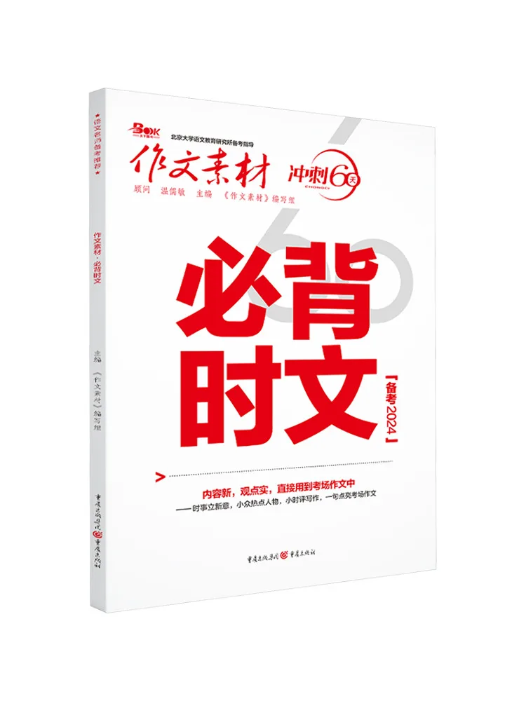 يجب أن تذكر مواد التركيب Book-Winshare المقالات الحالية 2024 #1