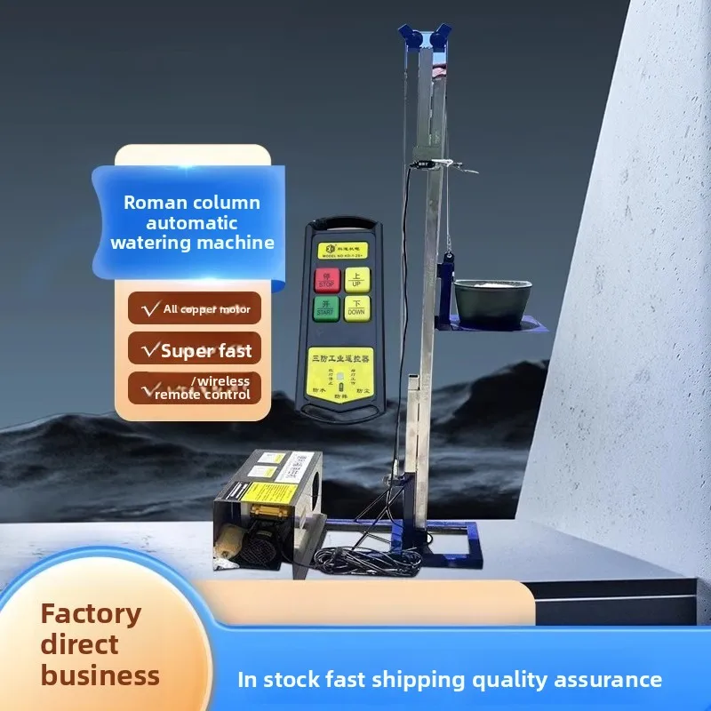 

Automatic pouring machine pouring pile pouring Roman column elevator cement sand gravel feeding elevator