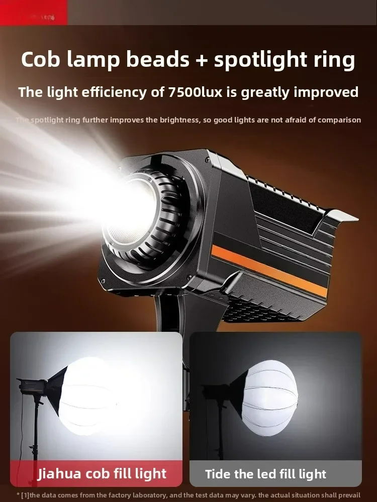 Special photography light professional live stream spherical light soft light photography