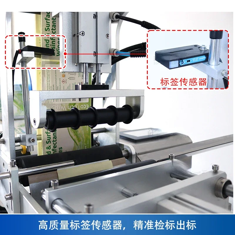 Semi-Automatic Multifunctional Cylinder Bottle Labeling Machine Plastic Glass round Can Single-Double-Sided Bottle Pushing