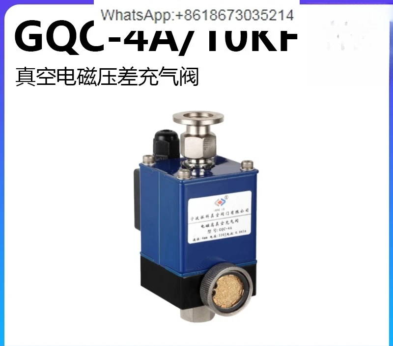 Electromagnetic Hig…