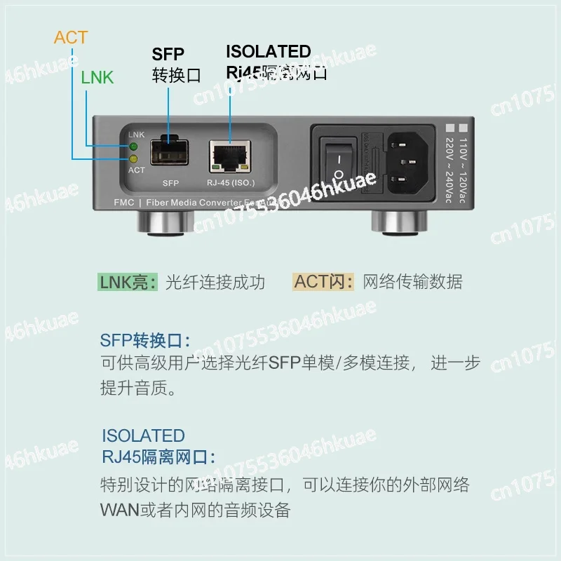 LHY AUDIO FMC audio HIFI fever Ethernet network purifier fiber optic transceiver OCXO constant temperature crystal oscillator