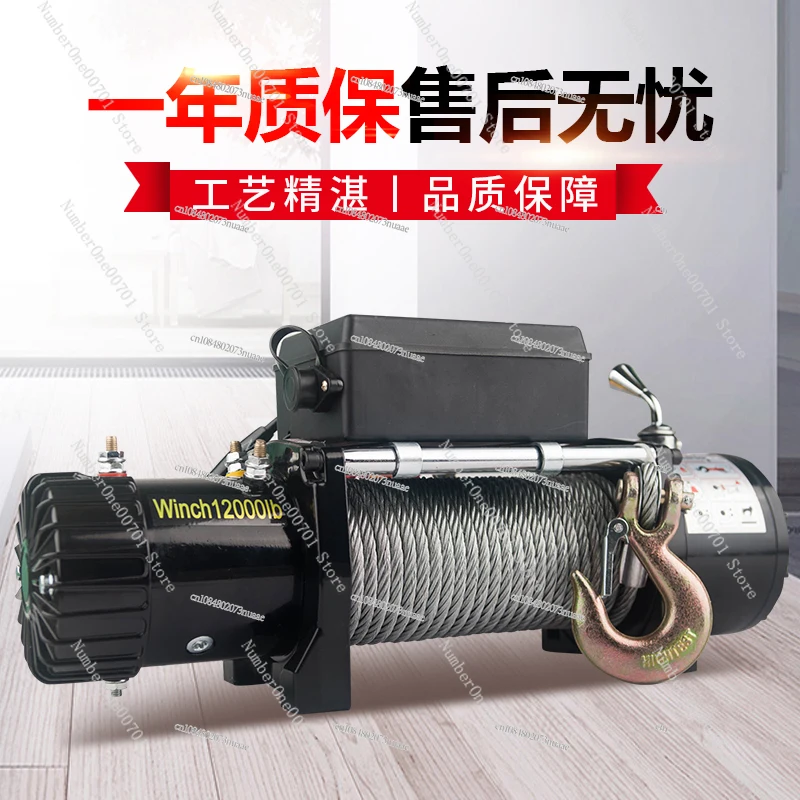 Electric Self-Rescue Car Crane, Hoist Hoister, Off-Road Vehicle, 12V, 24V