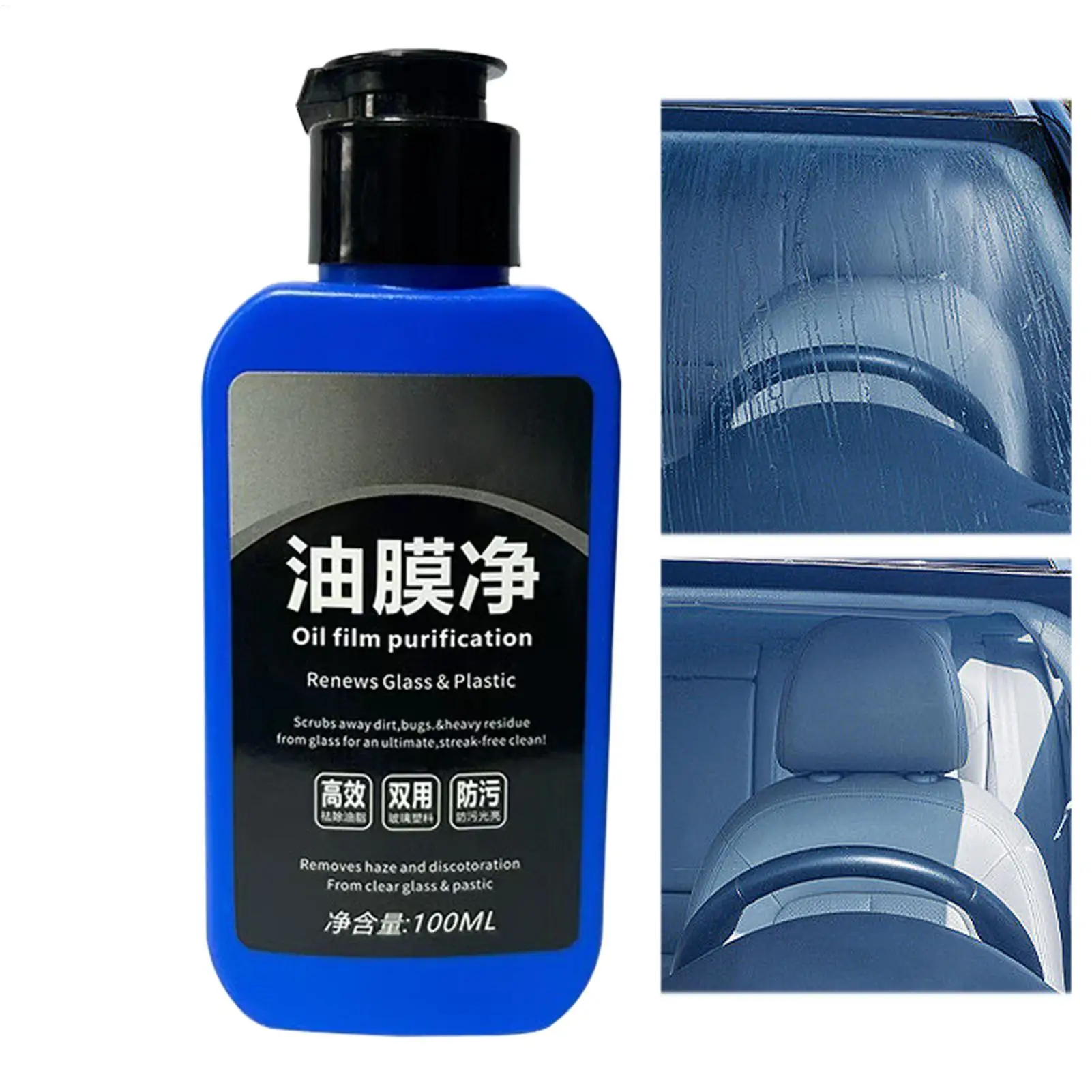 Car Glass Oil Film …