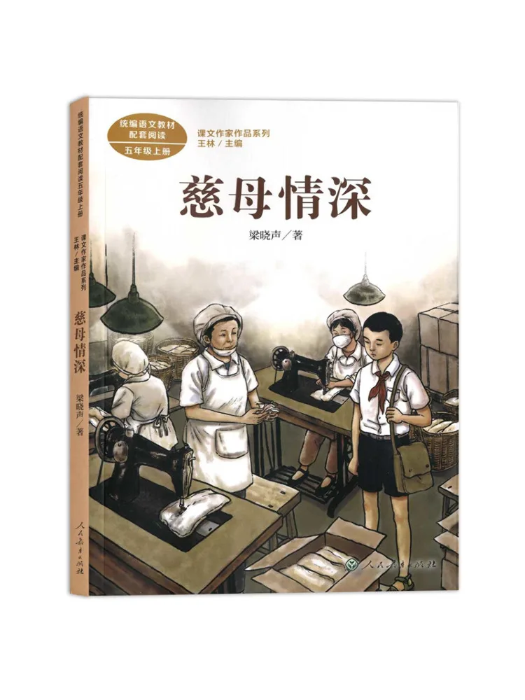 

Книга-Winshare Deep Motherly Love