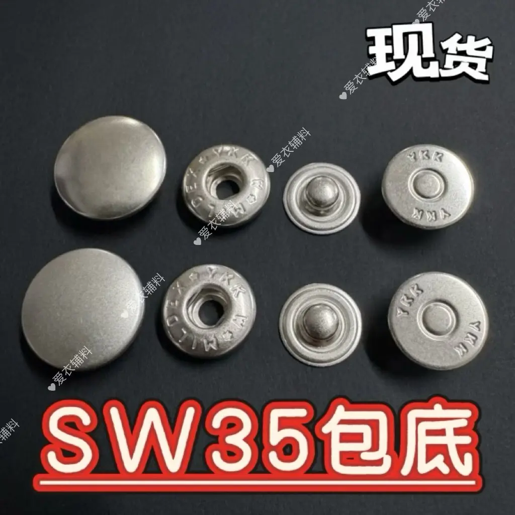 

Металлическая S-образная кнопка-пряжка Spot Japan YKKSW35 (для дна сумки с надписью YKK), четыре в одном, полностью медная