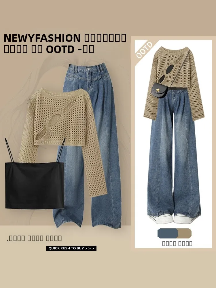 

Сладкий и пряный дизайн, модная защита от солнца, накидка на раннюю осень, утягивающий ремень, винтажный джинсовый ансамбль