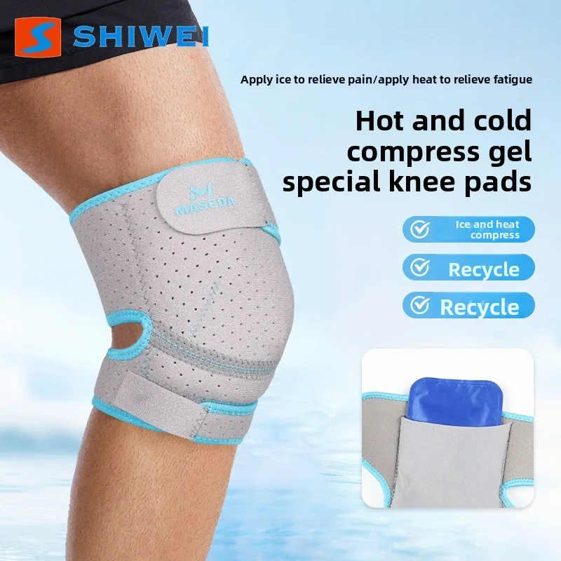 Sports Gel Knee Pads Shock Absorption Hot and Cold Dual Use Detachable Ice Feeling Knee Support Protector for Sports