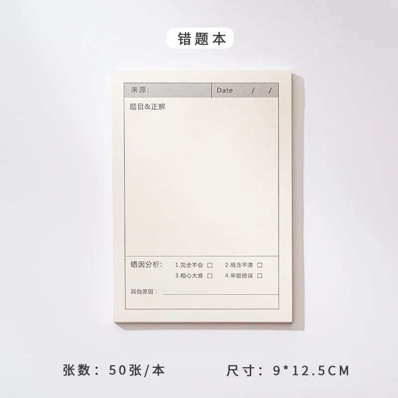 ملاحظات لاصقة للأسئلة الخاطئة، ملاحظات قابلة للإزالة، ملصقات الفهرس، ملاحظات لاصقة، دفاتر ملاحظات صغيرة، ملصقات ملاحظات #6