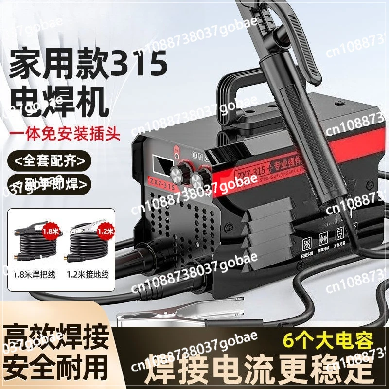 Welding machine 220v household intelligent miniature portable small welding machine 400