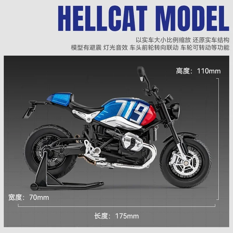 1:12 BMW Latte Retro Alloy Model Diecast Motorcycle Model Simulation Sound Light Kids Toys Gift