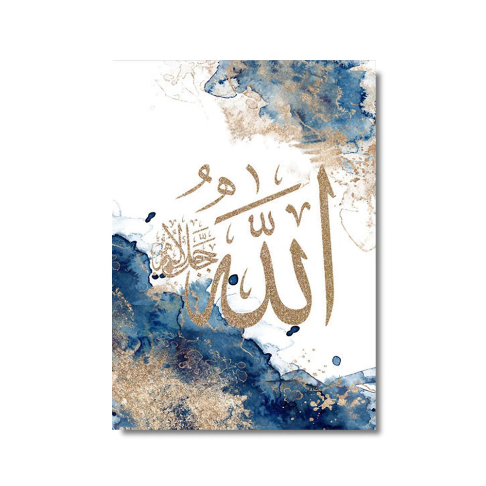 3pcs Islamic Calligraphy Ayatul Kursi Quran Blue Beige Wall Art Posters Prints Pictures Canvas Painting Living Room Home Decor