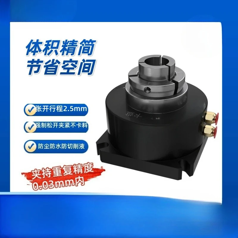 25 large stroke 2.5mm fixed pneumatic chuck drilling tapping air pressure chuck