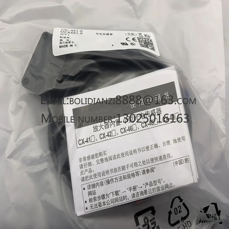New photoelectric switch sensor CX-491-C5-Y CX-493-C5-Y CX-491-P-C5-Y CX-493-P-C5-Y One year warranty In stock image 2