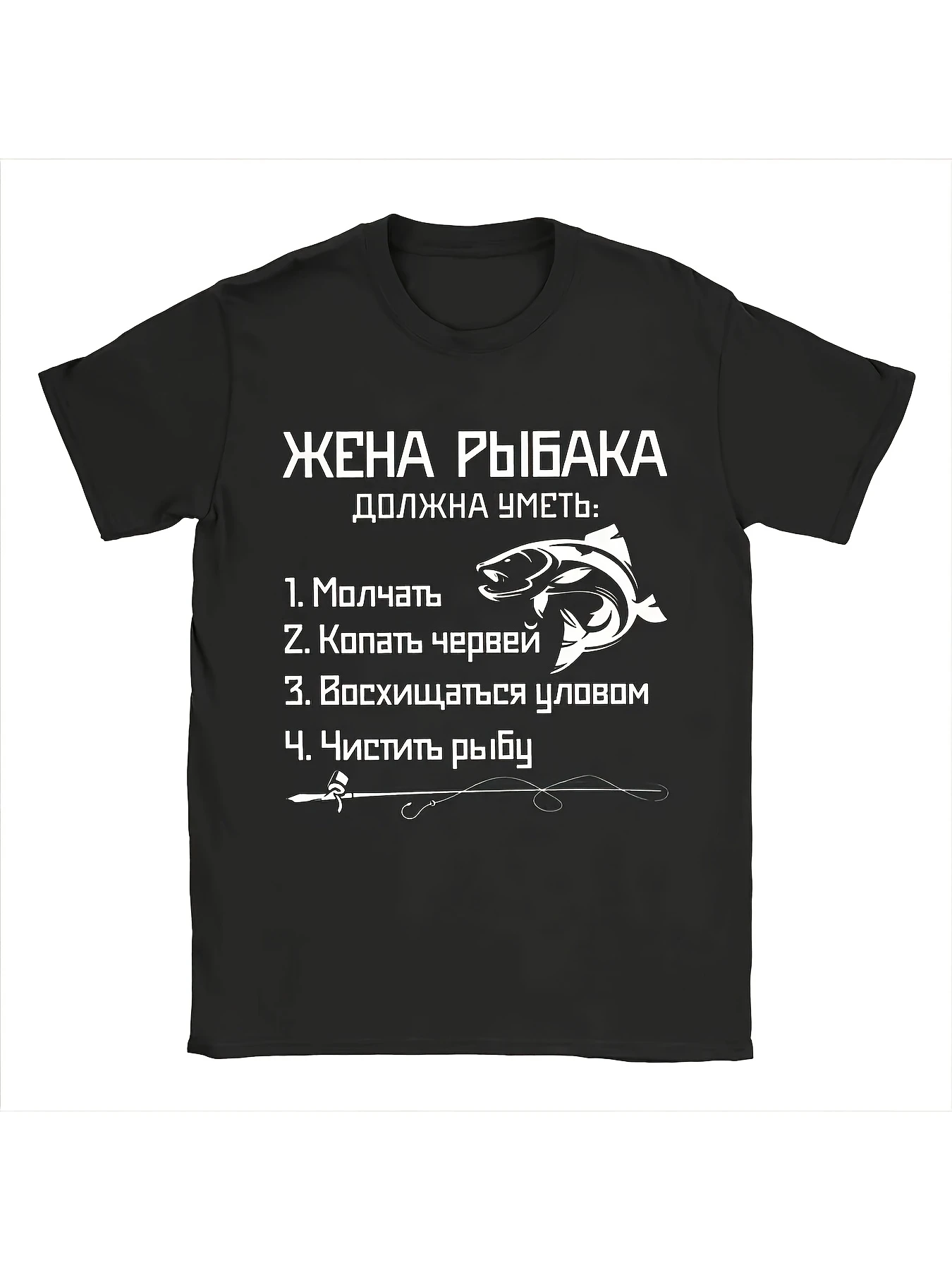 Men's Russian text loose fishing T-shirt - Soft and thick loose fit T-shirt, suitable for all seasons  oversized t shirt