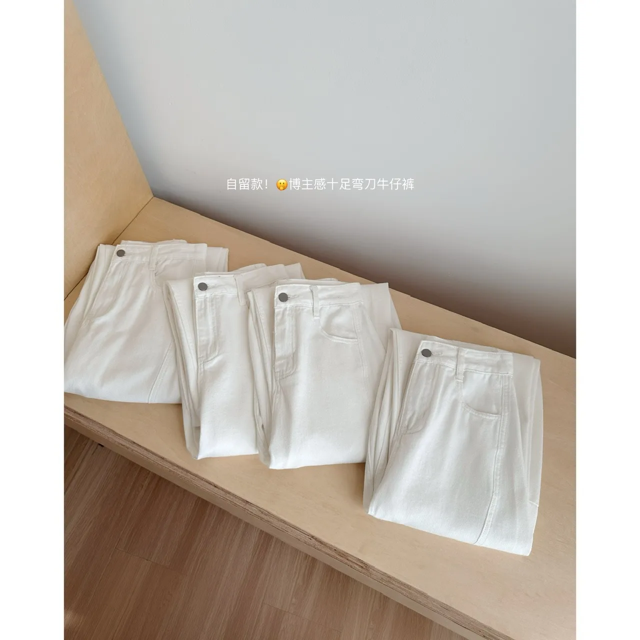 ZHISILAO White Straight Jeans Women Vintage Soft High Waist Full Length Denim Pants Streetwear 2024