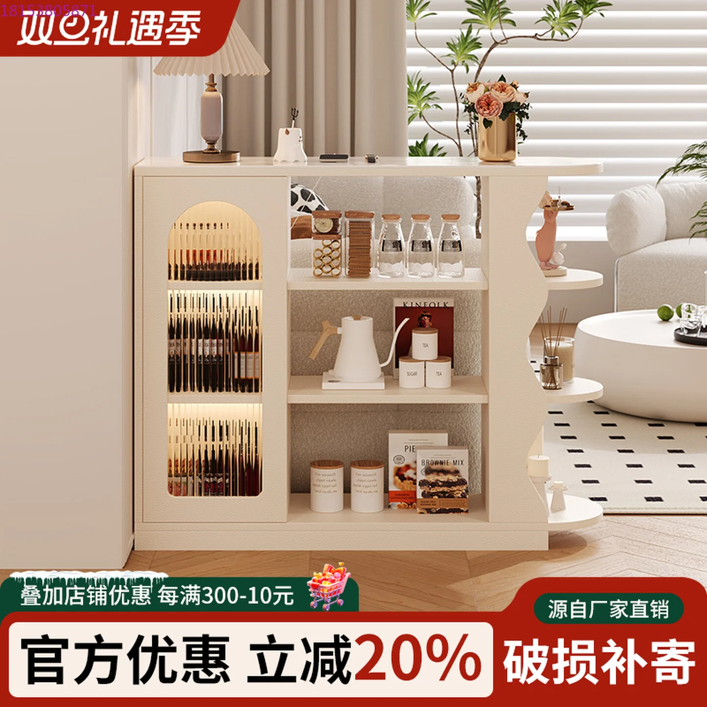 Cream edge several living room solid wood partitions, small apartment wine cabinets, dining side integrated cabinets,