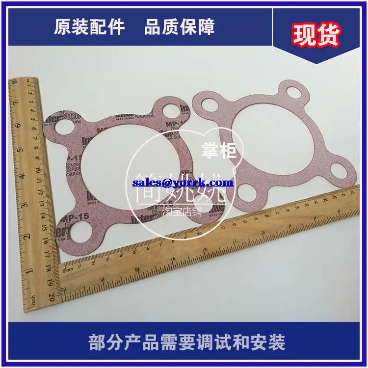 York air conditioning accessories gasket w47079 064-000, 064-47079-000 suction exhaust valve gasket