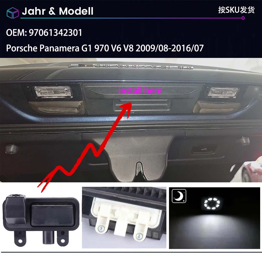 1280*720 HD Car trunk handle Rear View Camera For Porsche Panamera G1 970 V6 V8 2009/8-2016/07