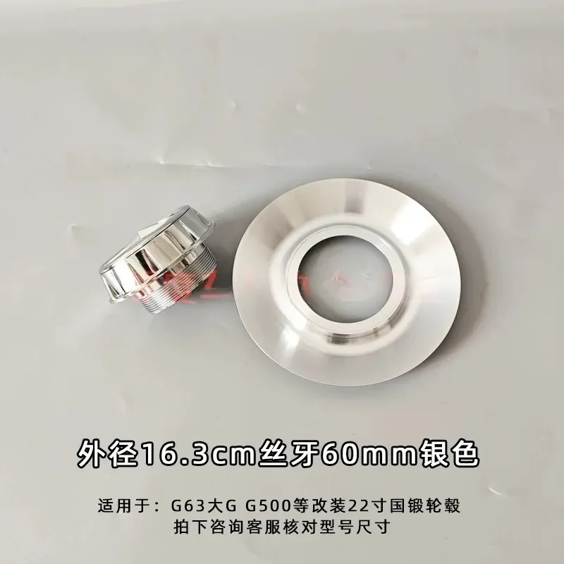 For Mercedes Benz G63 G500 G55 G350 16.3cm Black Hub Cover 60mm Threaded Core Modified 22 Inch Wheel Center Cap