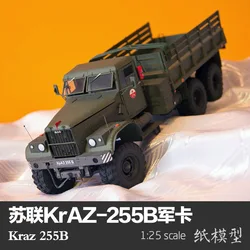 Soviet Kraz-255B Military Truck Paper Model 1:25 Military Truck Manual DIY Jigsaw Puzzle Model Toy