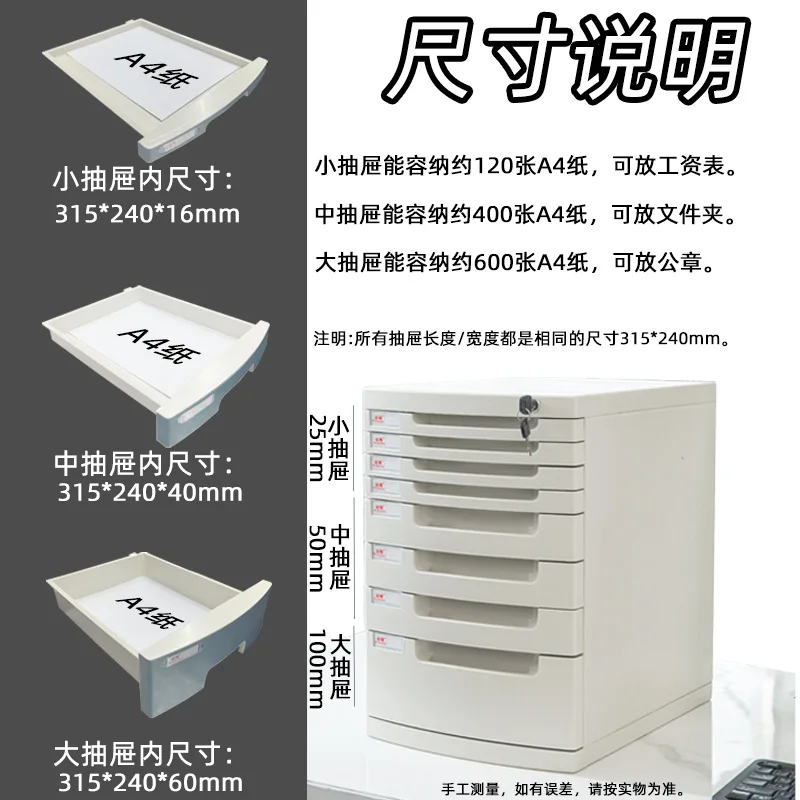 Plastic Desktop File Cabinet with Lock Drawer Storage Organizer for A4 Documents Office Supplies Home Study Countertop Filing