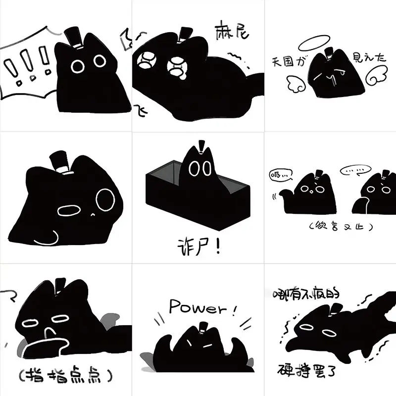 198 Pieces of Mysterious Octopus Meow Meow Cute Expression Pack Stickers Notebook Handbook DIY Stickers