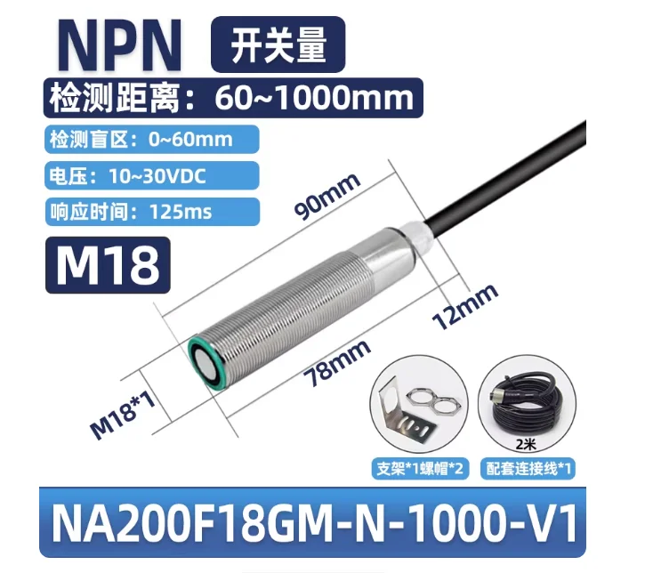 Variant: NPN