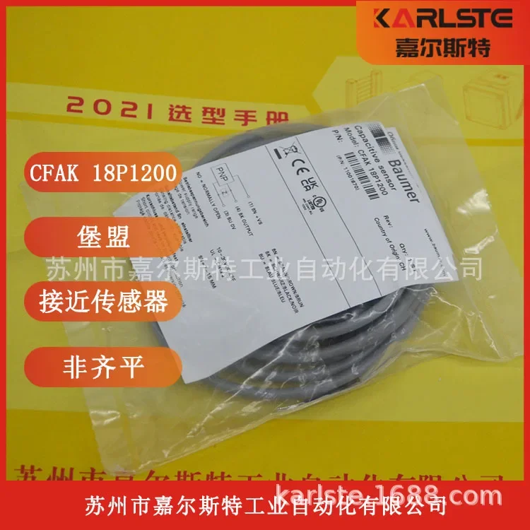 2026 New Baumer, Capacitive Proximity Switch [sensor CFAK 18P1200]