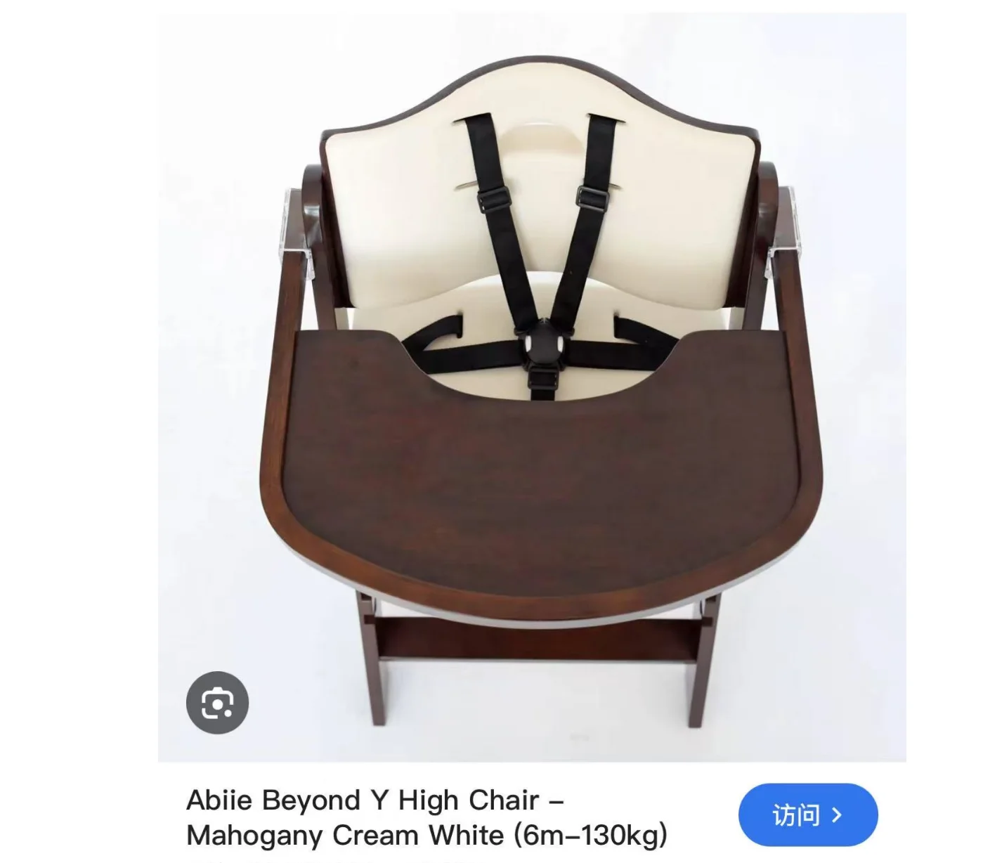 Five Point Harness Strap For Magnetic 3/5 Point Safety Harness FOR Abiie Beyond Junior Y High Chair