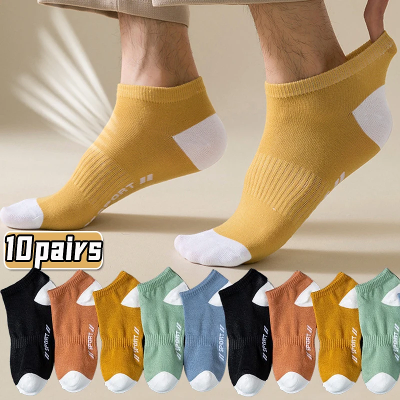 

1/5/10 Pairs High Quality Men Sock Cotton Short Socks for Male Low-Cut Ankle Socks Breathable Summer Casual Soft Sports Socks