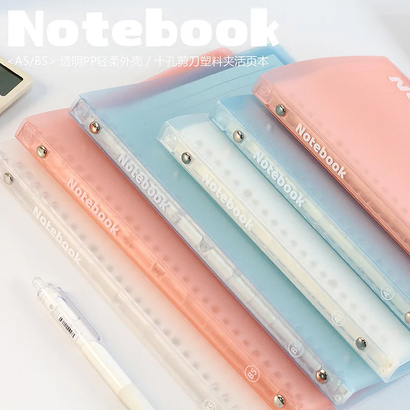 A5 B5 Ins Simple Color Transparent Frosted Cover Loose Leaf Notebook Small Fresh Girl Sketchbook Planner Journal Coil Book Diary