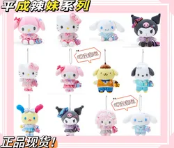 Sanrio postacie musujące serie uniwersyteckie Hellokitty Pochacco Cinnamoroll Kuromi moja melodia dziewczyna serce lalka wisiorek dla dzieci prezent