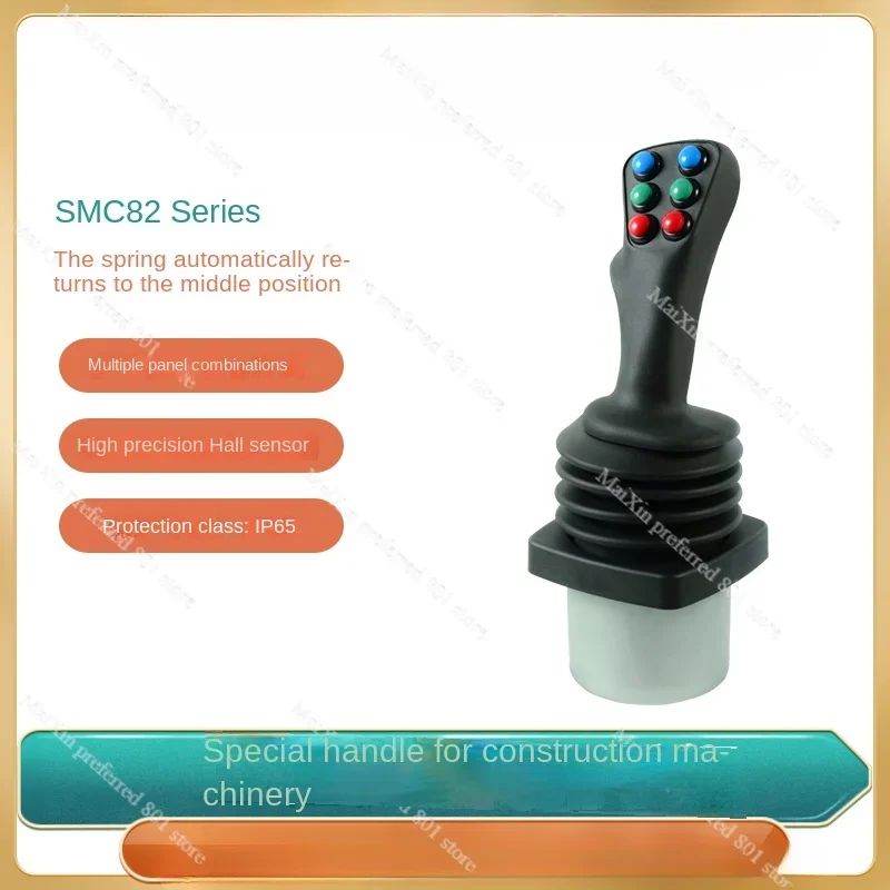 SMC82 series construction machinery vehicle special Hall handle divided into left and right hand handle industrial  joystick