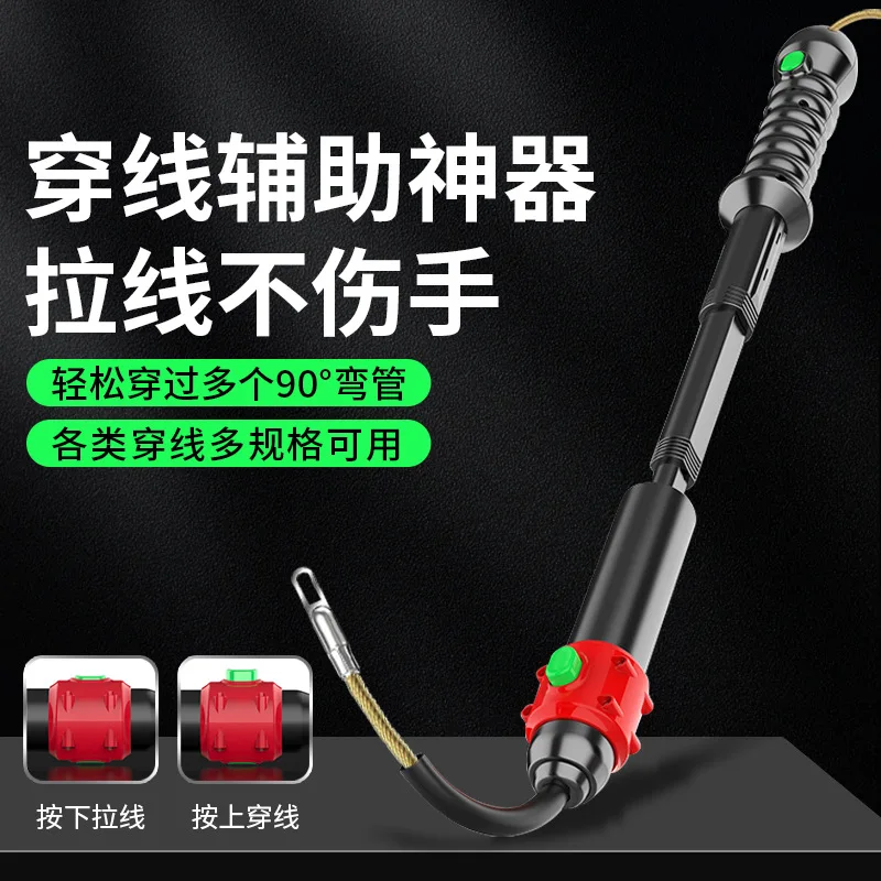 كهربائي خيوط مساعد دليل سلك الأنابيب سلك داكن واحد انتهازي جدار الأنابيب مساعد الرصاص قطعة أثرية