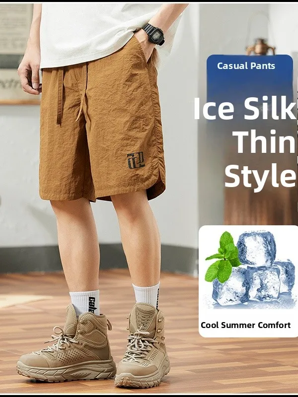 กางเกงขายาวห้าส่วนผ้าไอซ์ซิลค์แห้งเร็วสำหรับผู้ชายใส่เล่นกีฬากลางแจ้ง วิ่ง ใส่สบายๆ ใส่เที่ยวทะเล ทรงหลวม ความยาวปานกลาง