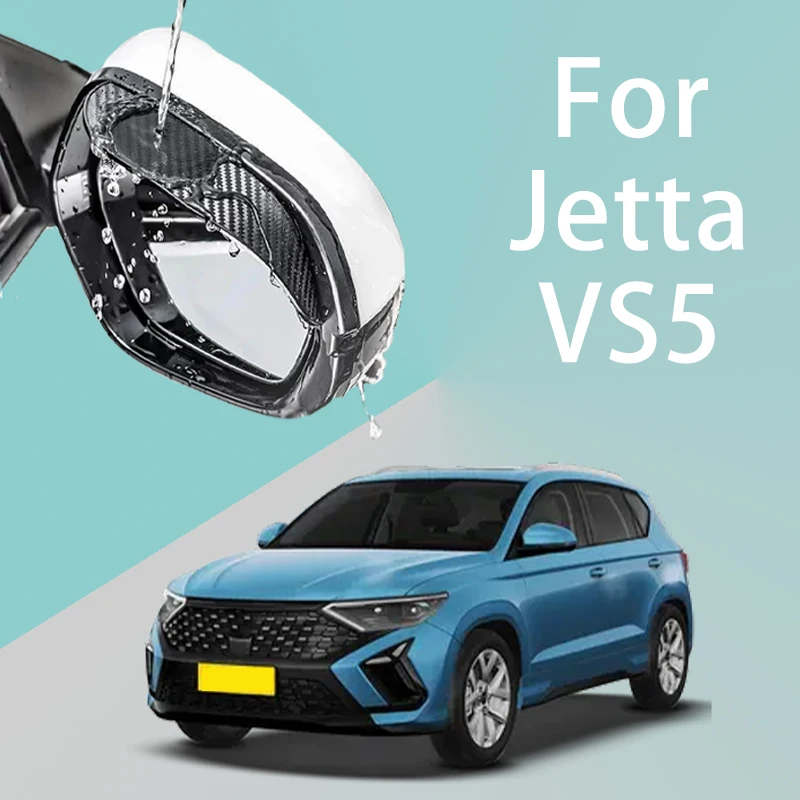 

For Jetta VS5 car rearview mirror rain brow thickened carbon fiber texture rearview mirror rain brow